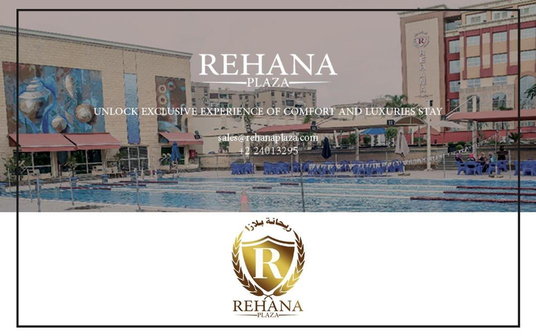 Rehana Plaza Hotel Каир Экстерьер фото Rehana Plaza