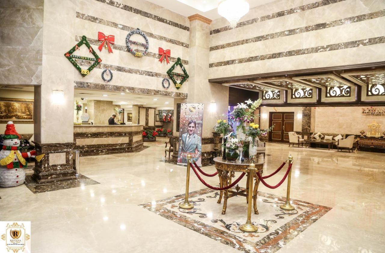 Rehana Plaza Hotel Каир Экстерьер фото Lobby